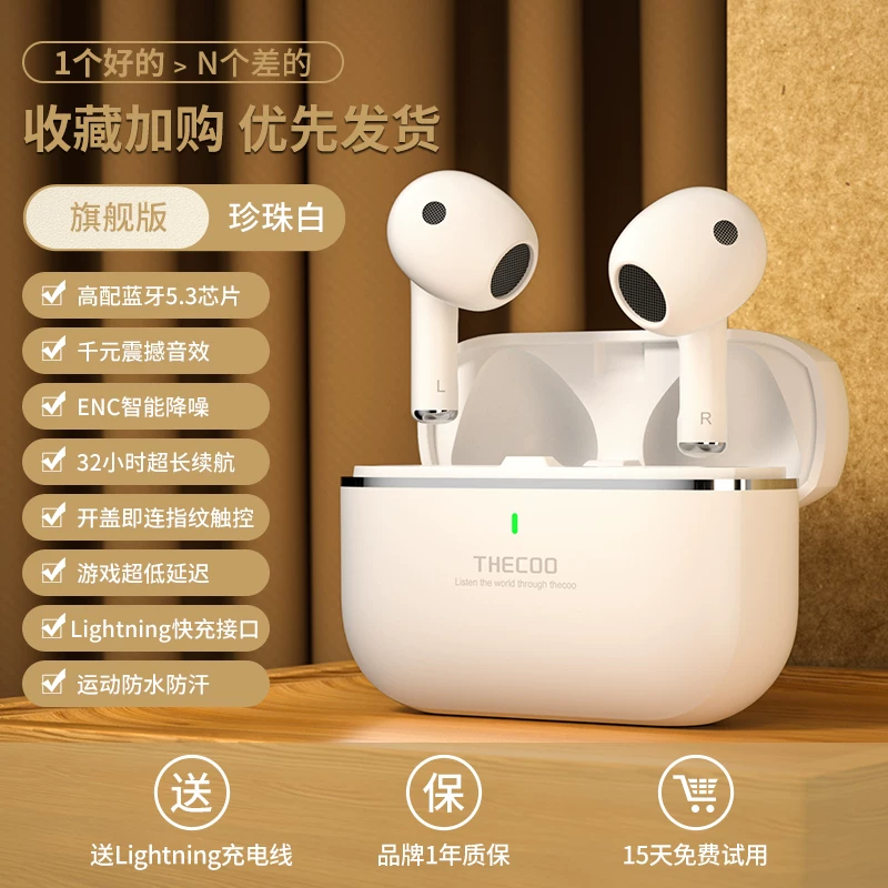 Яблочные, xiaomi, совместимые беспроводные наушники, экстра-длинная игровая активность, bluetooth, официальный продукт