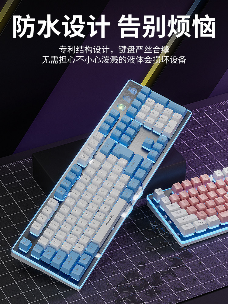 Keyboard Wrangler Mouse Set Mechanical Feel Wired Wireless Computer Gaming E-Sports Keyboard Mouse Headset Three-Piece Set