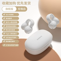 [Флагманская версия Pearl White] Качество звука высокой четкости#Bluetooth 5.4+38 часов работы батареи