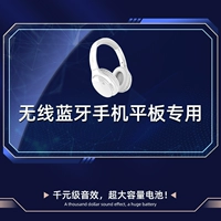 Pearl White F9 (Беспроводной планшет Bluetooth мобильный телефон)