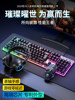 Keyboard Wrangler Mouse Set Mechanical Feel Wired Wireless Computer Gaming E-Sports Keyboard Mouse Headset Three-Piece Set