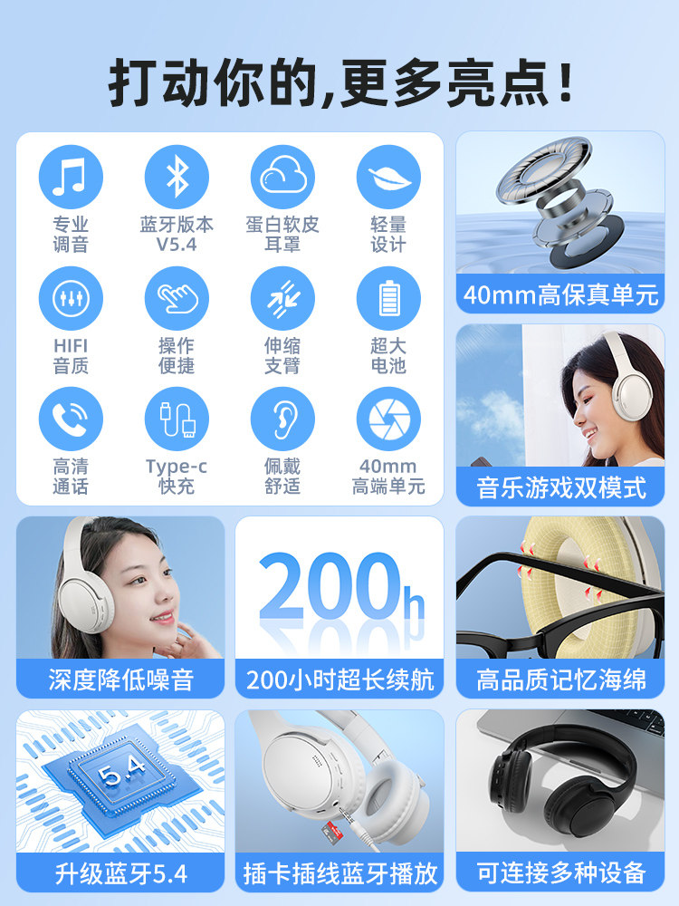 200 Hours of Long Battery Life Bluetooth Headset, Head-Mounted Noise Reduction Wireless Gaming and Sports New Headset for Mobile Phones and Computers