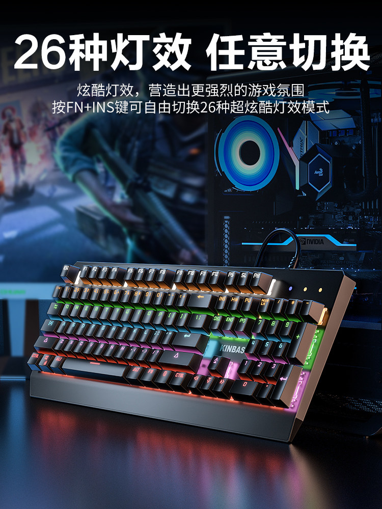 Wrangler True Mechanical Keyboard and Mouse Set for E-Sports Gaming, Dedicated Computer Wired Keyboard with Blue Switch, Black Switch, Red Switch, and Brown Switch