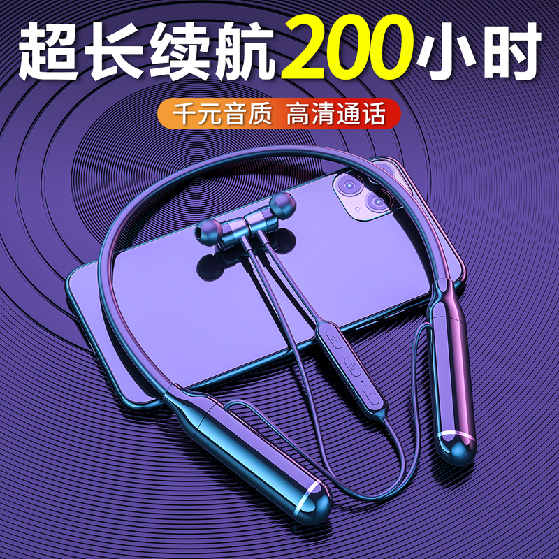 200-Hour Long Battery Life Bluetooth Headset, Neck-Hanging In-Ear Noise Reduction, 2026 Model, Gaming and Sports, Official Genuine Product