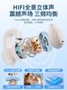 Bluetooth Earphones, Clip-On Type, Non-In-Ear, Air Conduction, Wireless, Official Genuine Product, Sports Noise Reduction, 2026 Model, High Sound Quality