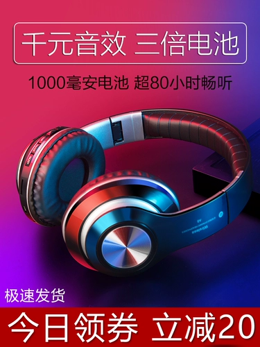 Bluetooth-гарнитура гарнитура беспроводной мобильный телефон компьютер универсальный гарнитуру Music Sports Running Game E-Sports Special