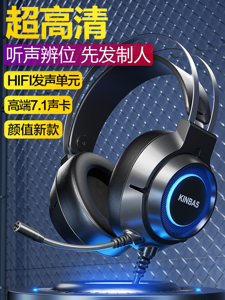 Computer Headset Over-Ear Wrangler Wired Gaming E-Sports Dedicated 7.1 Headset USB with Microphone Two-In-One