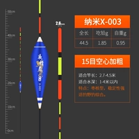 X-003 [Ешьте 1,85 грамма]