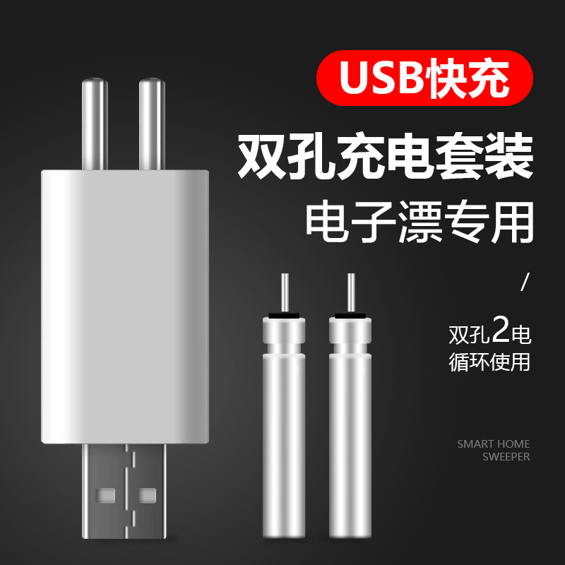 Fishing eye electronic drift rechargeable battery CR425 luminous fish drift rechargeable universal lithium battery night fishing drift