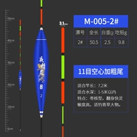M-005-2#Blue Model (зеленая трава)