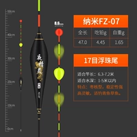 FZ-07 【Eat 4,45 грамма】