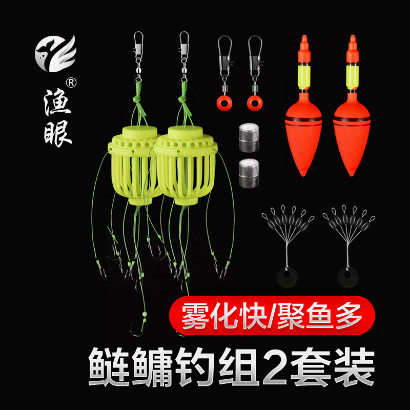 Silver carp and bighead carp fishing group water monster fishing cage silver carp hook special set full set special fishing silver carp hook explosion hook fishing cage full set