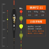 FZ-11 【есть 1,6 грамма】