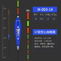 M-003-1#Blue Model (CARP смешанный)