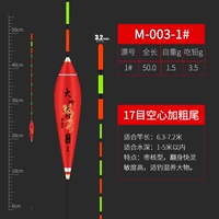 M-003-1#Red Model (CARP смешанный)