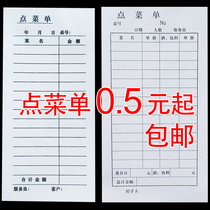 Point menu Single joint single-linked triptych menu Customize the two-linked restaurant hotel hotel with dining single