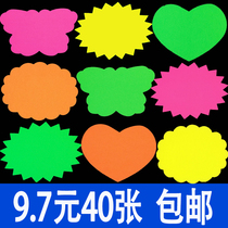 Explosive Sticker fluorescent Color Large Number Label Price Sign Promotion Yellow Green Pink Oval Butterfly Heart-shaped Pop Advertising Paper