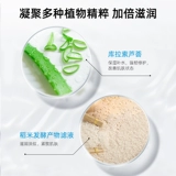 Yunnan White Medicine Cai Zhizhi Zhizhi восстановить воду освежающую тонером вода Ganoderma Slutamis Essence Water Grush Water