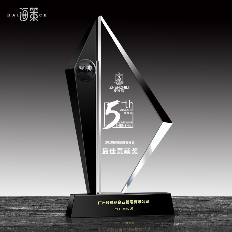 Creative Earth Crystal Trophy Medal Is made to make a sailing competition trophy black quality medal engraving gift