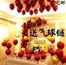 Net Red Pomegranate Red Single Layer Macaron Birthday Balloon Romantic Wedding Wedding House Decoration Placement Balloon