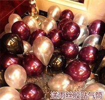 Pearlescent Thickened Balloon Wine Red Balloon Wedding House Decoration Party Arrangement Opening Event Bar Getaway