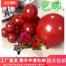 Wedding Net red party thickened Round 5 inch gem red pomegranate red balloon string romantic wedding room decoration