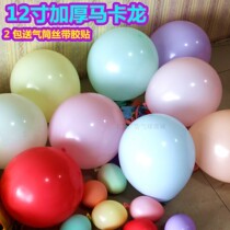 12 Inch 2 8 Grams Macaron Color Latex Balloons Valentines Day Birthday Courtday White Wedding Party Decorative Balloons