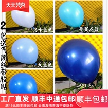 Blue balloon package 10 inch ocean balloon anniversary birthday party decoration childrens paradise