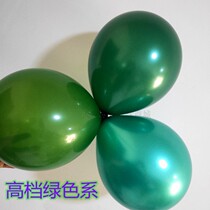 Pearlescent dark green metal green black green green color balloon mens clothing store decoration balloon