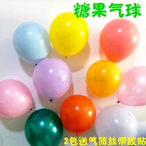 10 Inch 2 2 gr Latex Balloons Macaron Color Candy Balloon Birthday Party Wedding Wedding Wedding House Arrangement