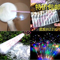 Net red transparent Popo ball wedding single 18 inch 24 inch 36 inch 12 inch transparent balloon boobo ball pvc balloon