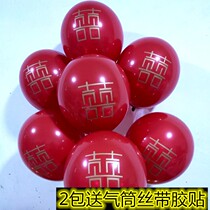 Net Red Balloon Pomegranate Red WORD BALLOON WEDDING HOUSE ARRANGEMENT WEDDING HAPPY CHARACTER BALLOON DECORATION PLACEMENT PRINTED FESTIVE CHARACTER