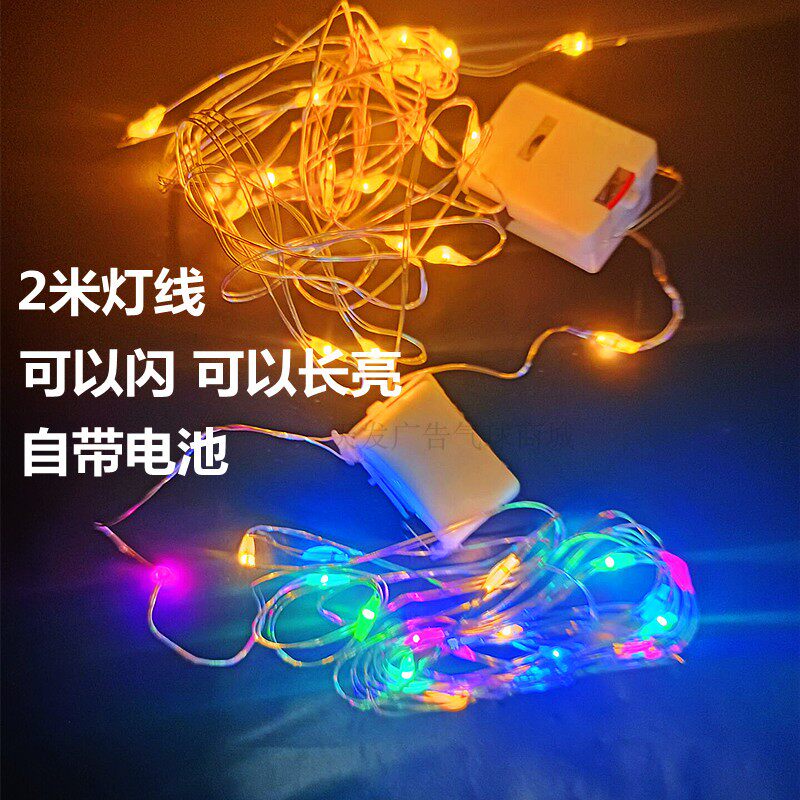 Cake light string decoration 2 m flowers Flowers Gift Box Luminous Festoon LED button Battery Popo Ball Party
