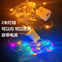Cake Light Strings Decorations 2 m flowers Flowers Gift Boxes Luminous Festoons LED button Battery Popolare Ball Parties