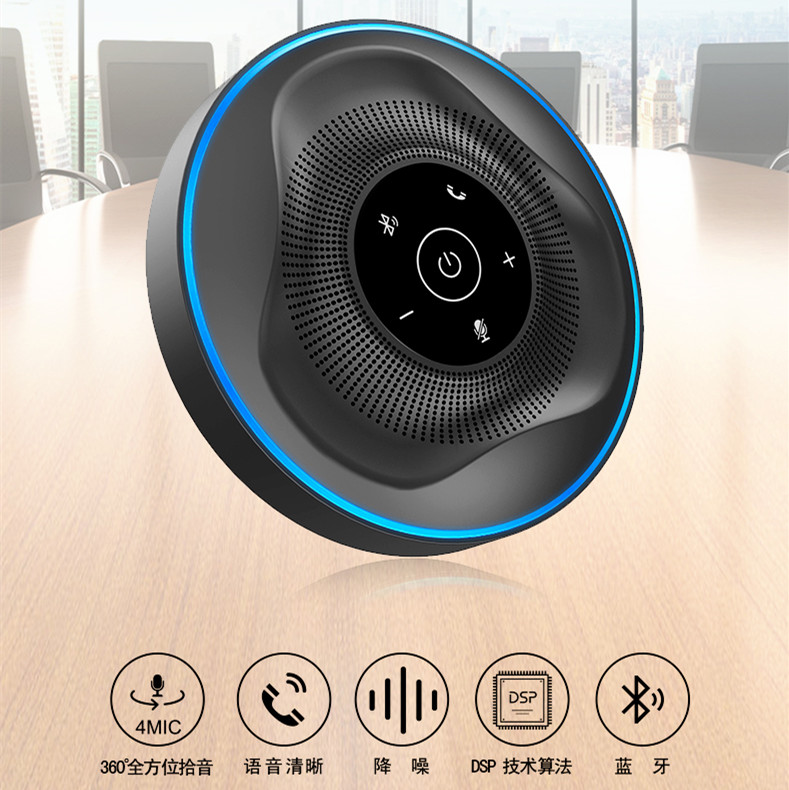 Beien A6500 omnidirectional microphone, Bluetooth and USB interface can be connected to a computer, mobile phone or tablet, 4 array microphones, full-duplex clear voice calls, sound source localization