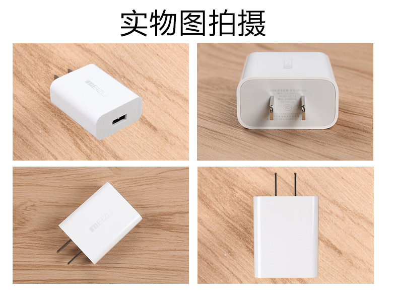 chargeur MEIZU pour téléphones MEIZU MEIZU - Ref 1293646 Image 14