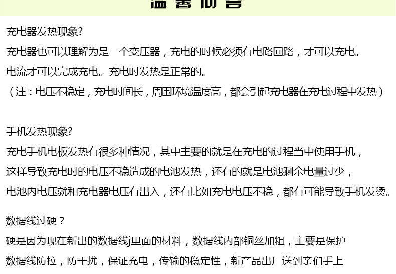 chargeur MEIZU pour téléphones MEIZU MEIZU - Ref 1293646 Image 9