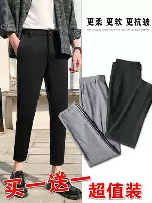 Summer trousers men's casual pants Korean version of the trend slim-fit long 9 nine-point straight tube drop sense small feet elastic thin section