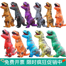 Jurassic little T-rex Tyrannosaurus rex childrens Halloween dinosaur inflatable clothes funny cartoon doll performance costume