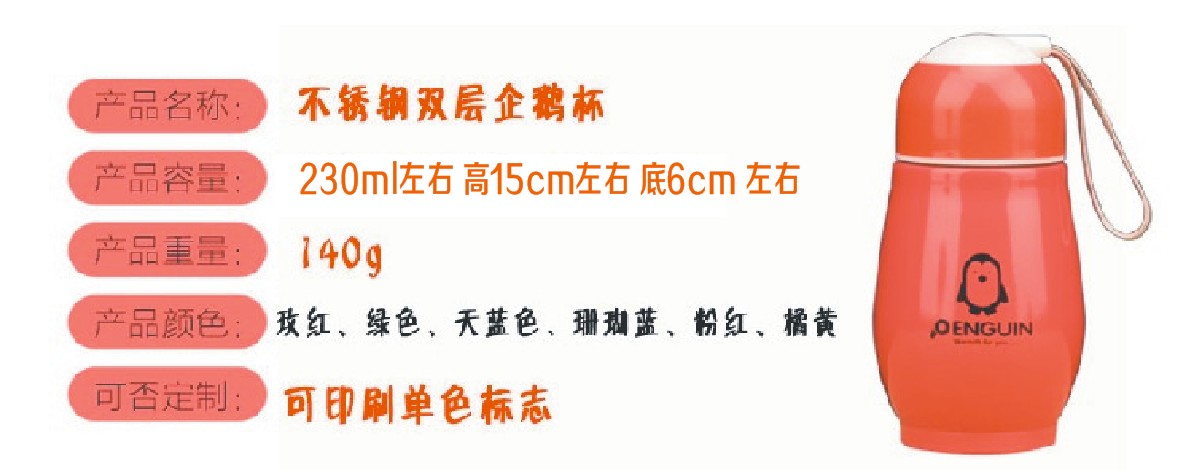 Tùy chỉnh cốc cách ly quảng cáo in logo inox cốc nhỏ quà tặng in cốc chim cánh cụt in ấn bán buôn - Tách cốc nước lọc