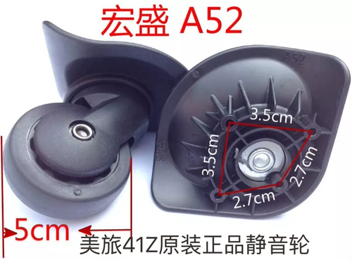 宏盛 Универсальный чемодан, сумка для путешествий, беззвучные аксессуары