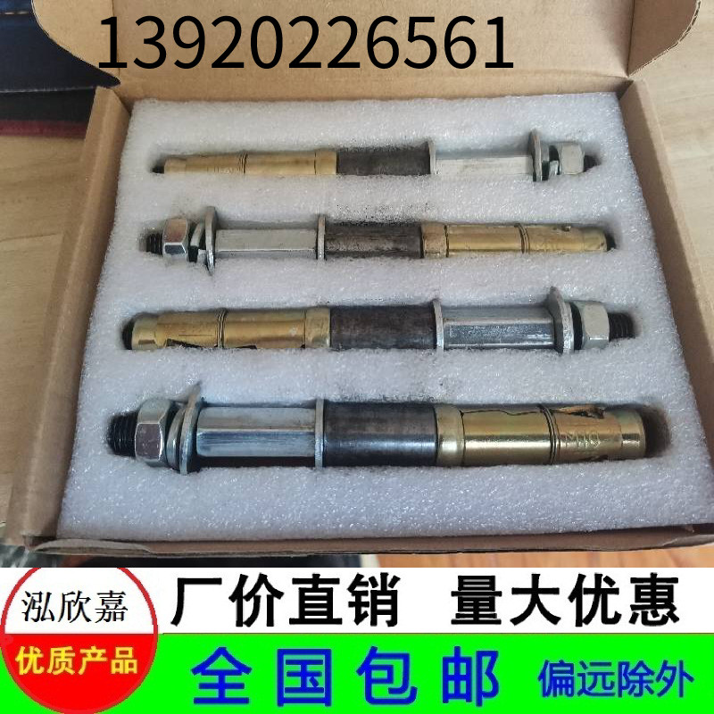 Three pieces of wall-tiger-four-piece wall-tiger puffy tube puffed screw with high strength and high strength Lamplosion foam brick-light brick expansion screw