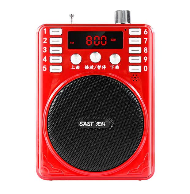 màn chiếu SAST / SAST radio kép điện mới Thẻ di động cũ U đĩa sạc máy nghe nhạc mini stereo nhỏ - Trình phát TV thông minh