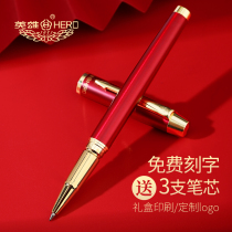 Hero signature pen business metal 7006 ball pen ballpoint pen men and women high grade gel pen ball ball signing signing signature gift gift lettering private custom logo gift