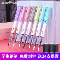 Hero 359 Pen third grade elementary school students specialize in replacing kit girls girl cute little fairy children practice words and rub the official flagship shop of the pen brand customized inscription