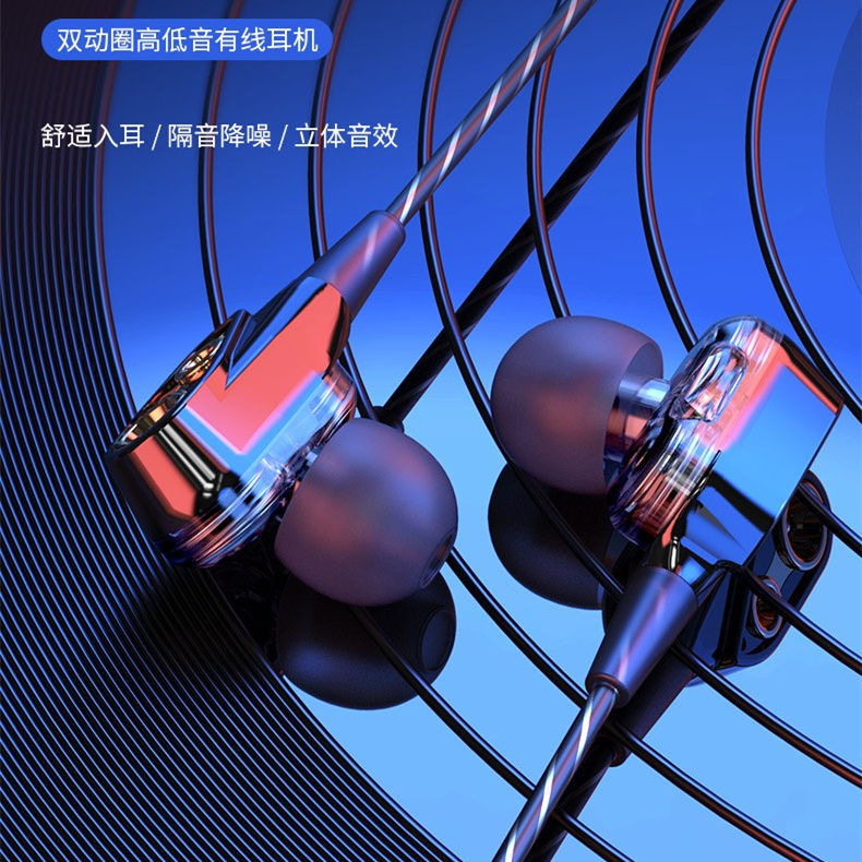 type-c phone earphone in-ear with microphone original millet 8SE universal mix2s quad-core double-moving coil plug