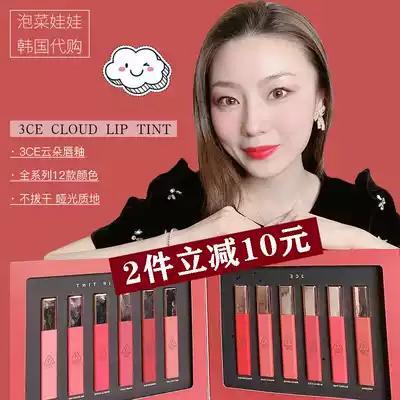 Spot ▲ 3CE new product cloud lip glaze IMMANENCE rust red NEEDFUL Rotten Tomato color MACARON