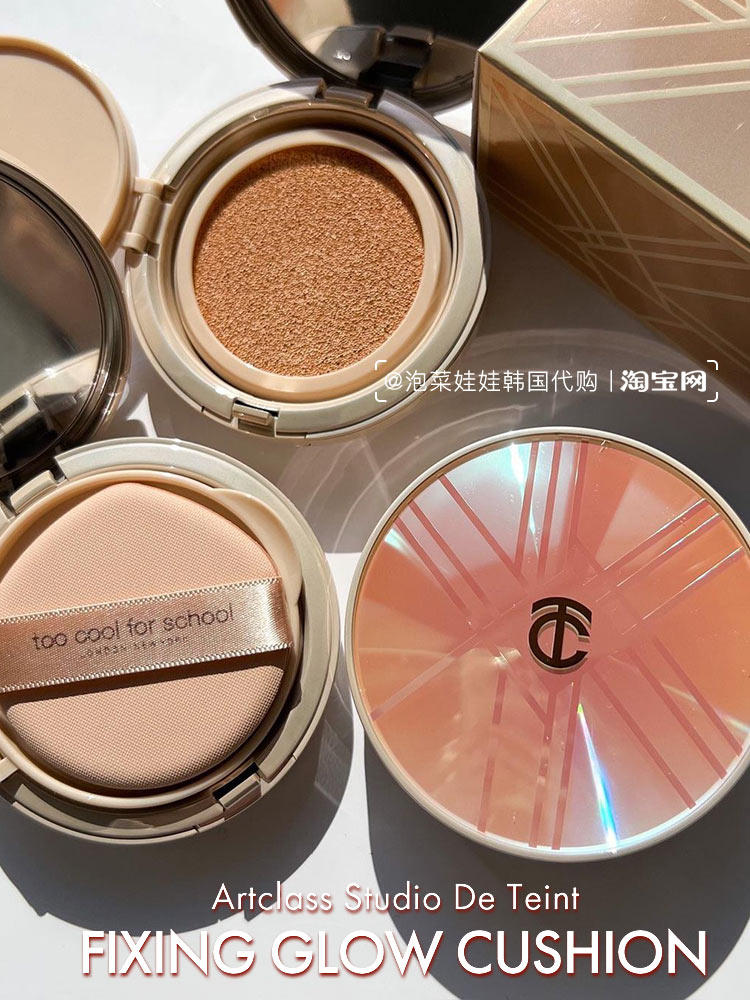 воздушная подушка 韩国too cool for school fixing glow 48小时水光肌光泽遮瑕气垫