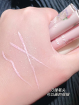 Blade lying silkworm pen Flortte flower loria first kiss lying silkworm liquid eye makeup bright pink bang 02 flash