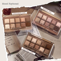 South Koreas Lilybyred new keyboard ten-color eyeshadow palette pearlescent matte matte matte lip glaze silky 03 02